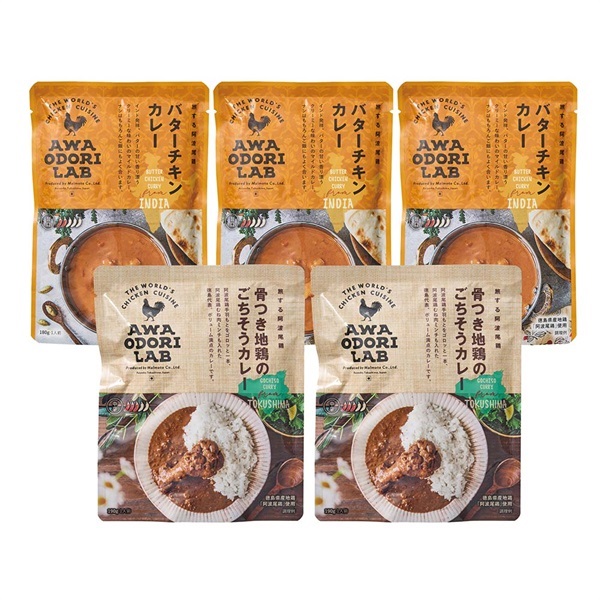 お中元フェア】AWAODORI LAB 阿波尾鶏バターチキンカレー＆骨付き