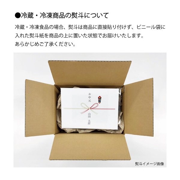 デュース　入金から3日以内発送 お中元フェア2026】デュワーズ 15年＜リゾートトラストセレクション